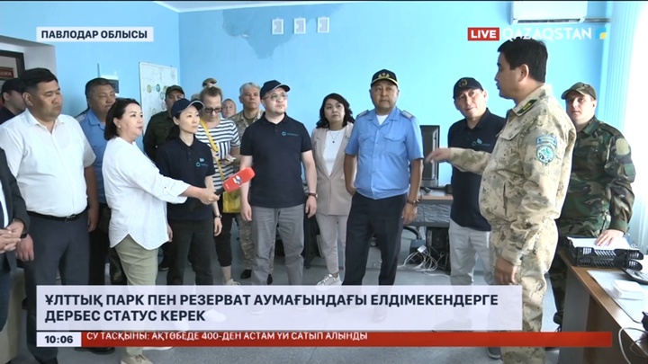 Депутат: Ұлттық парктер мен резерваттар аумағындағы елдімекендерге дербес статус керек