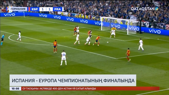 Испания Еуропа чемпионатының финалында