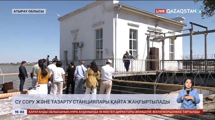 Атырауда су сору және тазарту станциялары реконструкцияланбақ