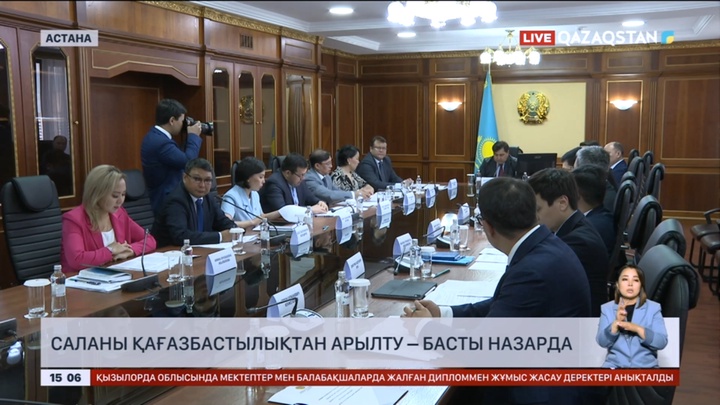 Саланы қағазбастылықтан арылту – басты назарда