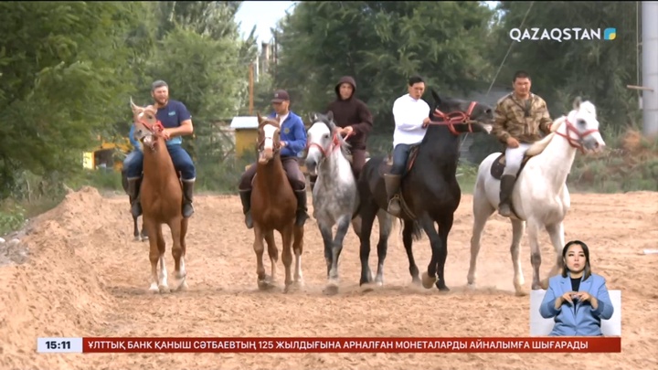 Дүниежүзілік көшпенділер ойындарына аударыспақтан дайындық өтіп жатыр