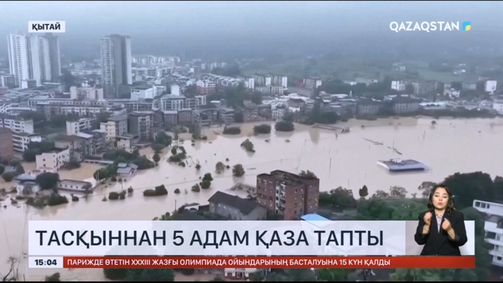 Қытайда тасқыннан 5 адам қаза тапты