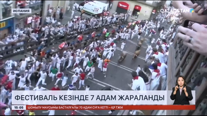 Испанияда өгіздер шабысы фестивалі кезінде 7 адам жараланды