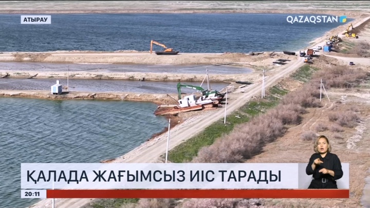 Атырауда жағымсыз иіс тарады