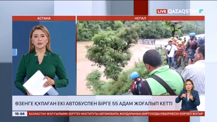 Непалда өзенге құлаған екі автобуспен бірге 55 адам жоғалып кетті