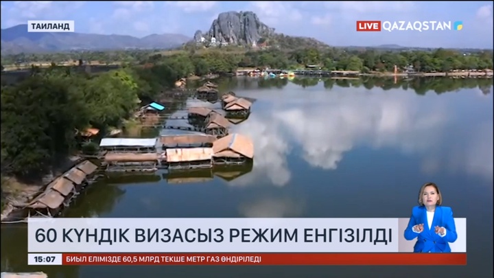 Таиланд 60 күндік визасыз режим енгізді