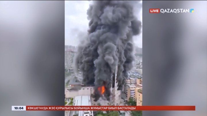 Қытайда сауда орталығы өртеніп, 16 адам қаза тапты