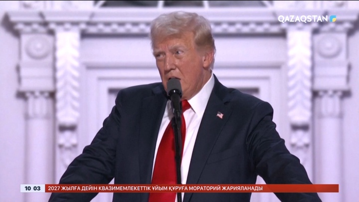 Трамп президенттікке кандидаттықты ресми түрде қабылдады