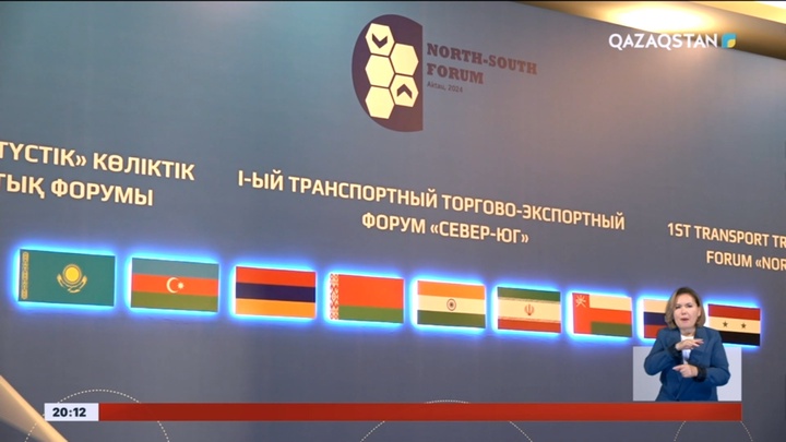 «Солтүстік-Оңтүстік» халықаралық көлік дәлізі арқылы жүк тасымалы артады