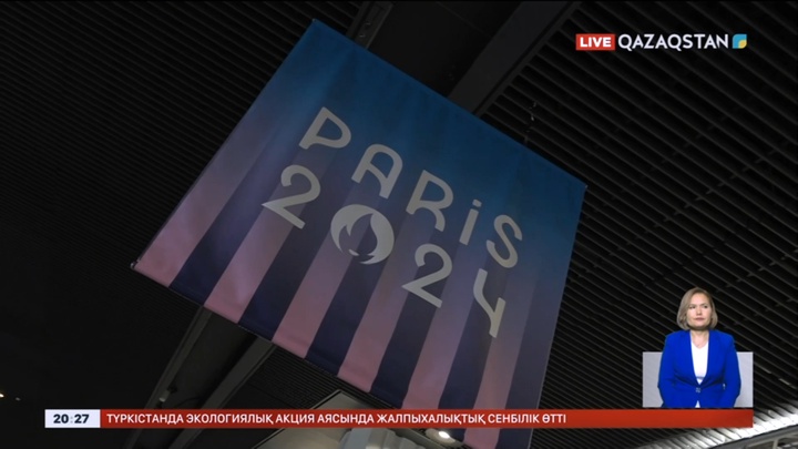 Париж Олимпиадасы: 26 мың БАҚ өкілі хабар таратады