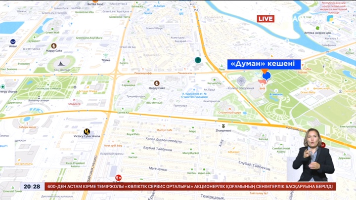 Көшпенділер ойындары өтетін орындар белгілі болды