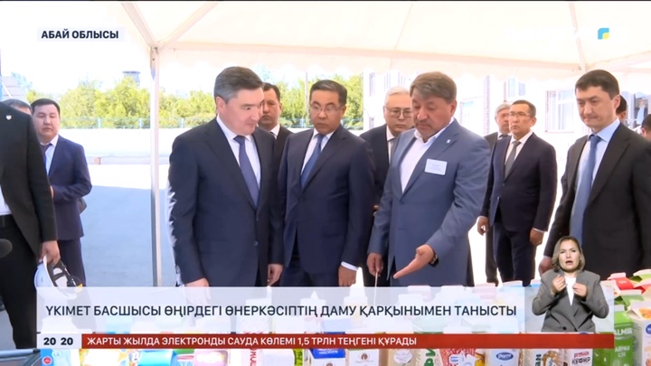 Премьер-министр орманды қалпына келтіру жұмыстарын тексерді