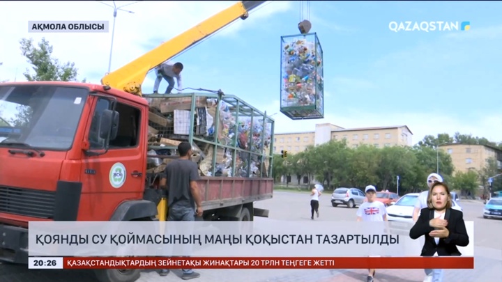 Астанада кәсіпкерлер экологиялық акцияға қатысты