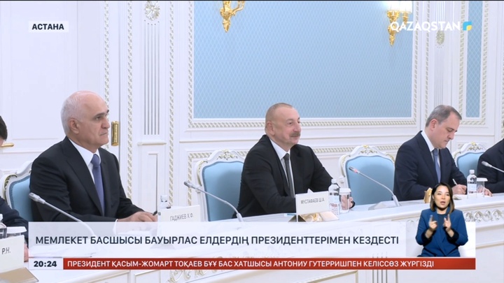 Мемлекет басшысы бауырлас елдердің президенттерімен кездесті