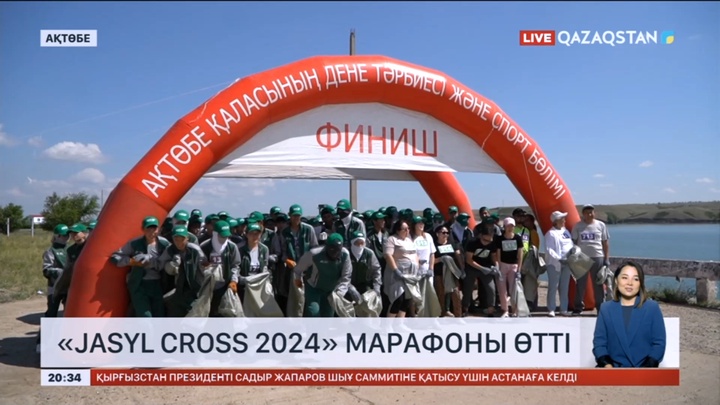 Ақтөбеде «Jasyl cross 2004» марафоны өтті