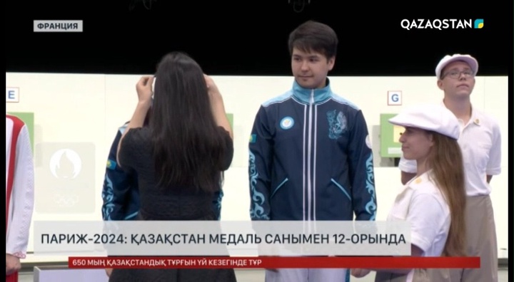 Париж-2024: Қазақстан медаль санымен 12-орында