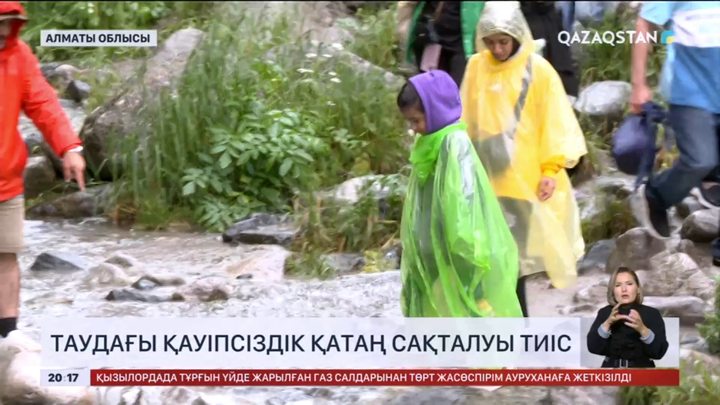 Алматы облысында адасып кеткен балалар табылды