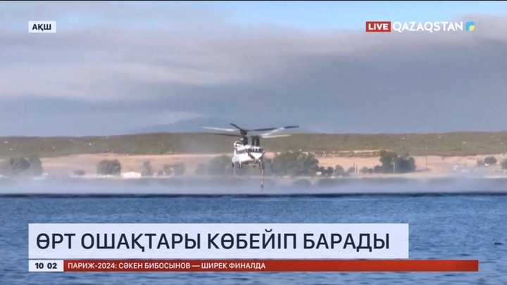 Калифорния штатында өрт ошағы көбейіп барады