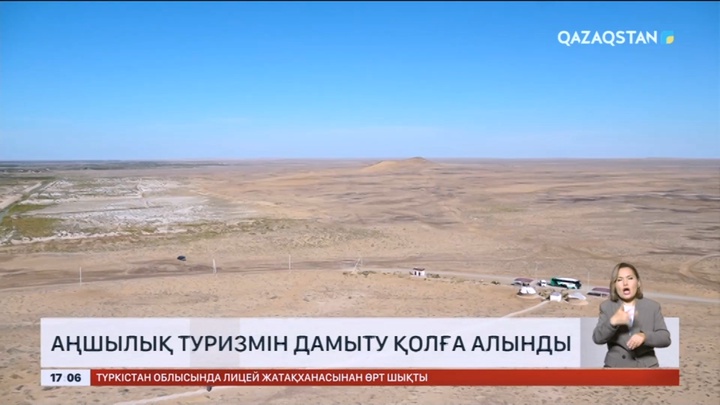 Өзбекстан аңшылық туризмді дамытпақшы