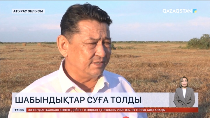 Атырау облысында шабындықтар суға толды