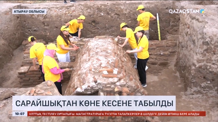 Атыраулық археологтар көне кесенені тапты