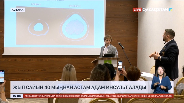 Елімізде жыл сайын қырық мыңнан астам адам инсульт алады