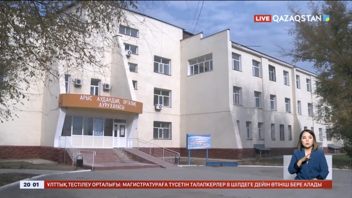 Арыста әскери бөлім аумағында үш адам көз жұмды