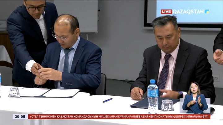 Депозиттерге кепілдік беру қоры жеке компанияларға қаражатты басқаруға береді