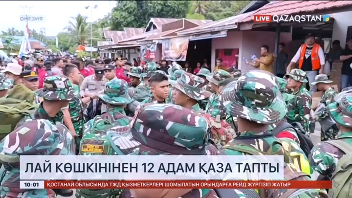 Индонезияда лай көшкінінен 12 адам қаза тапты