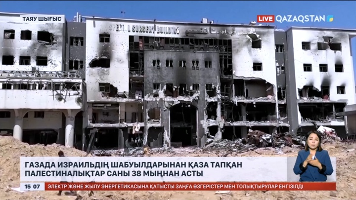 Газада Израильдің шабуылдарынан қаза тапқан палестиналықтар саны 38 мыңнан асты