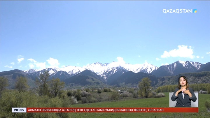 Іле-Алатау ұлттық паркі туристер үшін жабылды