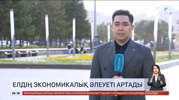 ШЫҰ мүше елдер есірткімен күресте күш біріктіреді