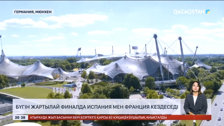 Еуропа Чемпионаты: Жартылай финалда Испания мен Франция кездеседі