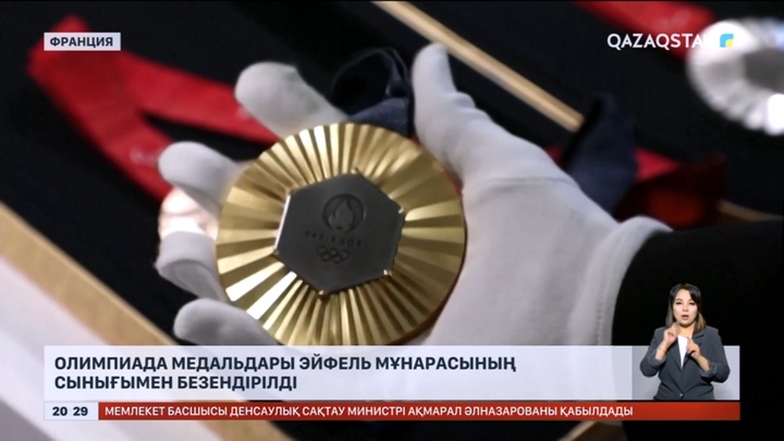 Олимпиада медальдары Эйфель мұнарасының сынығымен безендірілді