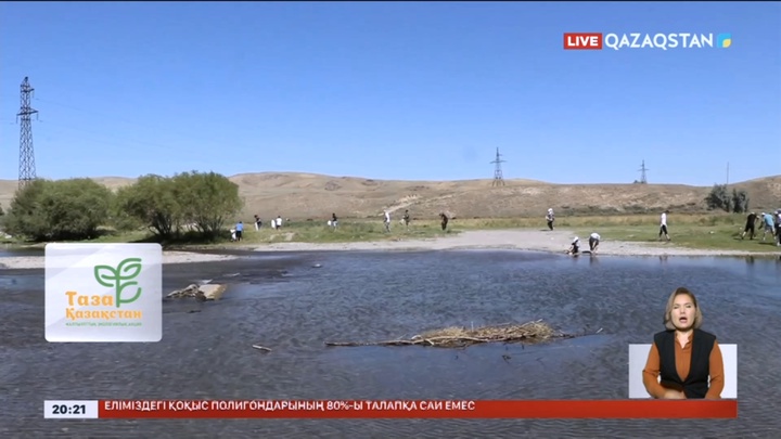 Балықты өзенінің жағасы қоқыстан тазарды