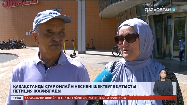 Онлайн несиені шектеуге қатысты петиция жарияланды
