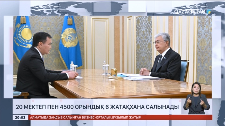 Биыл Астанада 20-дан астам мектеп пен 4500 орындық 6 студенттік жатақхана салынады