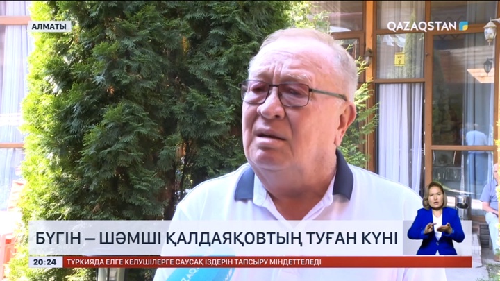 Алтынбек Қоразбаев: Қазақ бар кезде Шәмшінің әндері мәңгілікке қалары сөзсіз