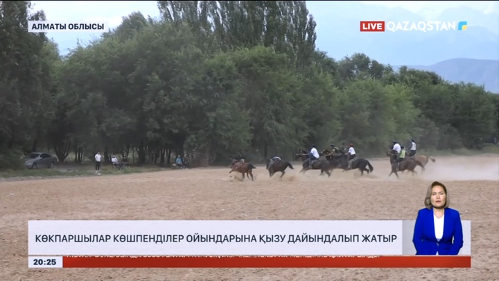 Көкпаршыларымыз көшпенділер ойындарына тыңғылықты дайындалуда