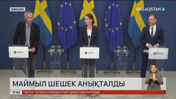 Африка құрлығынан тыс екі елде маймыл шешек анықталды