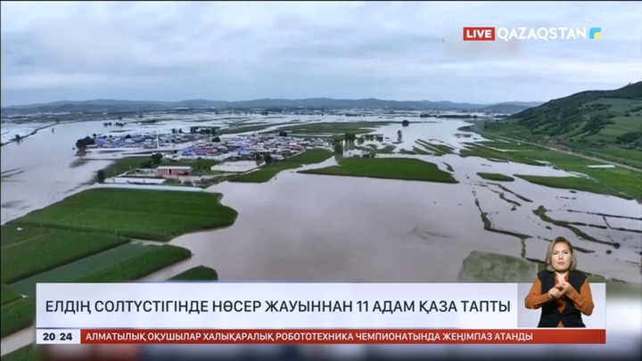 Үндістанның солтүстігінде нөсер жауыннан 11 адам қаза тапты