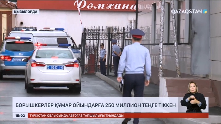 Қызылорда облысында алименттің ақшасын құмар ойынға салатын әке көбейді