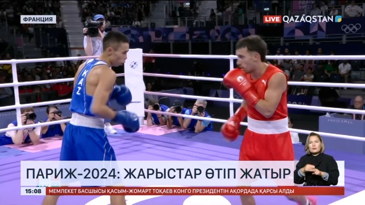 Париж-2024: 7 күн. 13 спорт түрінен жарыс өтіп жатыр