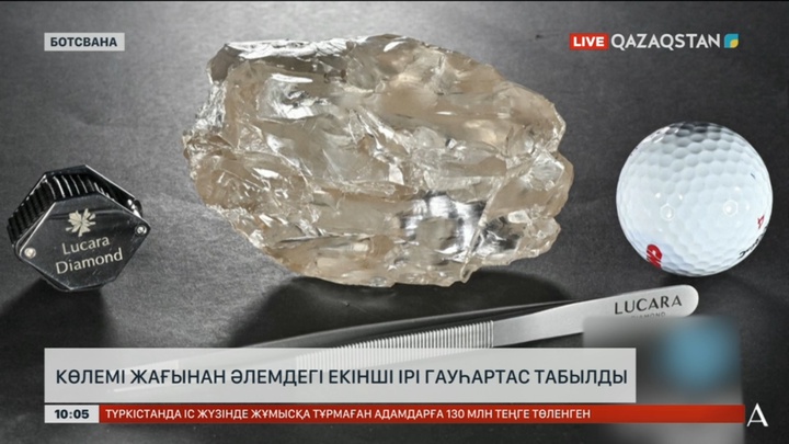 Әлемдегі екінші ірі гауһар Африкадан табылды