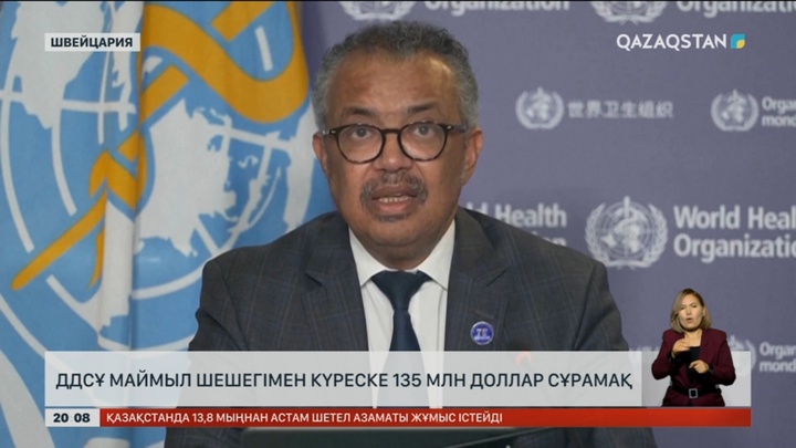 ДДСҰ маймыл шешегімен күресуге 135 млн доллар cұрамақ