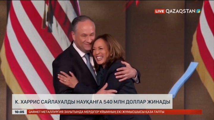 Камала Харристің командасы үгіт-насихат науқанына 540 млн доллар жинады