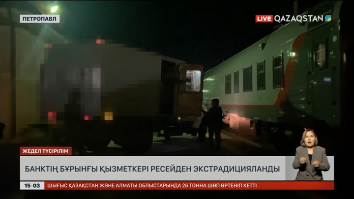 Тараздан 60 млн теңге алып қашқан күдікті Ресейден экстрадицияланды