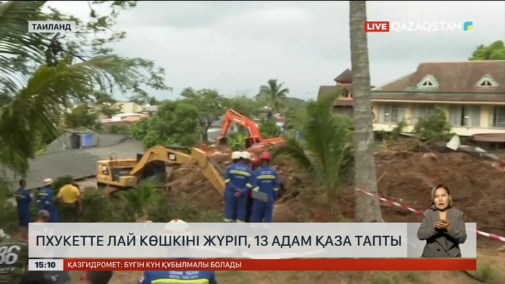 Таиланд пен Үндістандағы су тасқынынан 13 адам қаза тапты