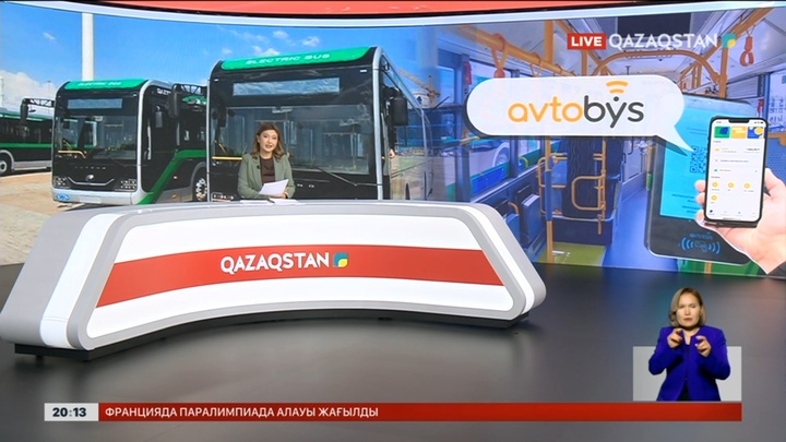 Қоғамдық көліктерге виртуалды тарифтер енгізілді