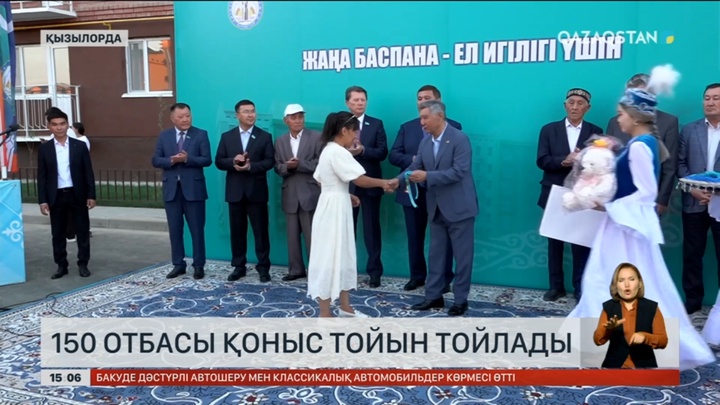Қызылордада көпқабатты төрт жаңа тұрғын үй ел игілігіне берілді